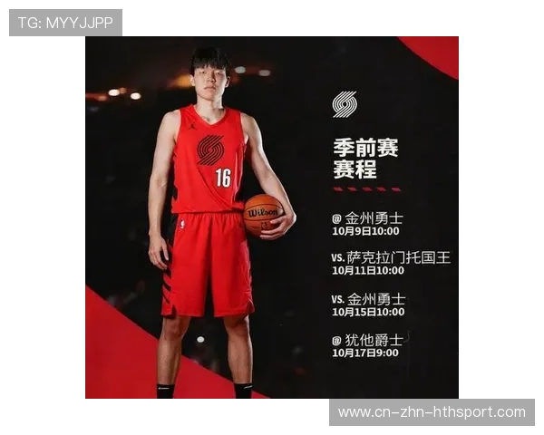 杨瀚森受伤缺席，辛森狂砍39+5+5带领混音逆袭